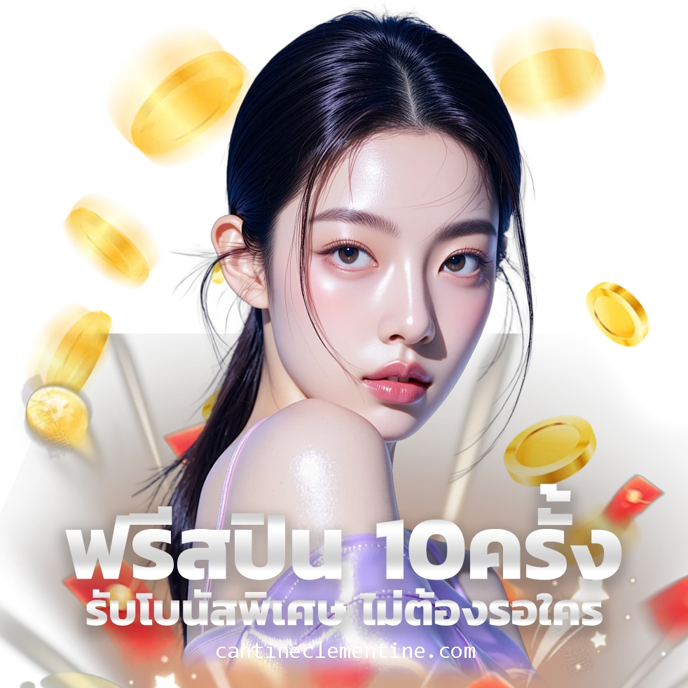 สล็อตรวย เทพ 168